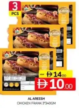 Al Madina Hypermarket Al areesh chicken frank offer