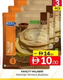 Al Madina Hypermarket Kwality malabar paratha tri pack offer