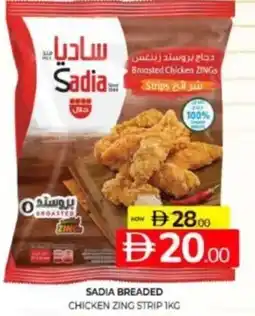 Al Madina Hypermarket Sadia breaded chicken zing strip offer