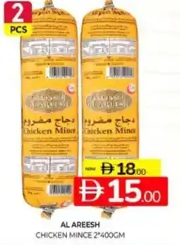 Al Madina Hypermarket Al areesh chicken mince offer