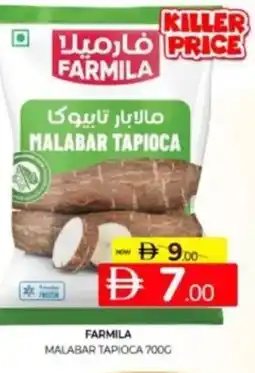Al Madina Hypermarket Farmila malabar tapioca offer