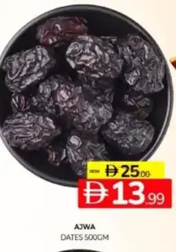 Al Madina Hypermarket Ajwa dates offer