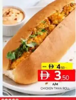Al Madina Hypermarket A/m chicken tikka roll offer