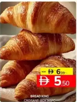 Al Madina Hypermarket Bread king croisant box offer
