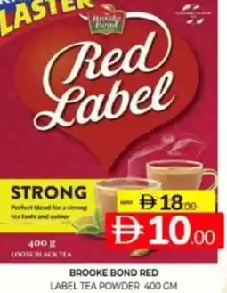 Al Madina Hypermarket Brooke bond red label tea powder offer