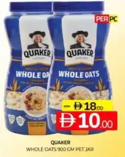 Al Madina Hypermarket Quaker whole oats pet jar offer