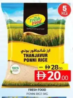 Al Madina Hypermarket Fresh food ponni rice offer