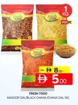 Al Madina Hypermarket Fresh food masoor dal/black chana/chana dal offer