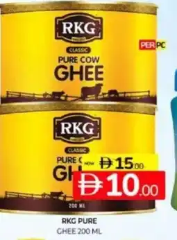 Al Madina Hypermarket Rkg pure ghee offer