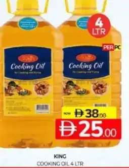 Al Madina Hypermarket King cooking oil offer