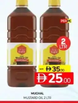 Al Madina Hypermarket Mughal mustard oil offer