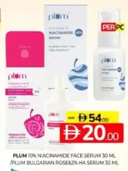 Al Madina Hypermarket Plum 10% niacinamide face serum /plum bulgarian rose&2% ha serum offer