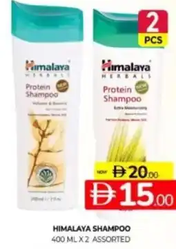 Al Madina Hypermarket Himalaya shampoo offer