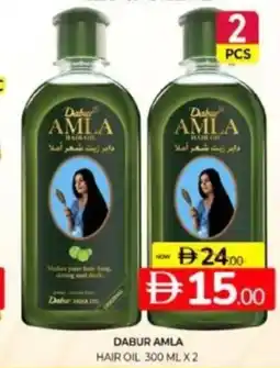 Al Madina Hypermarket Dabur amla hair oil offer