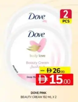 Al Madina Hypermarket Dove pink beauty cream offer