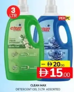 Al Madina Hypermarket Clean max detergent gel offer