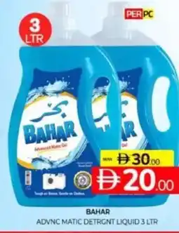 Al Madina Hypermarket Bahar advnc matic detrgnt liquid offer