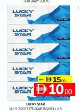 Al Madina Hypermarket Lucky star super soft f/tissue offer
