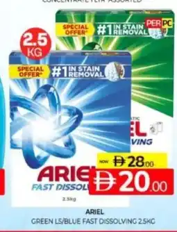 Al Madina Hypermarket Ariel green ls/blue fast dissolving offer