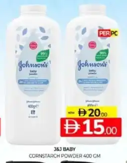 Al Madina Hypermarket J&j baby cornstarch powder offer