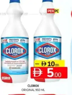Al Madina Hypermarket Clorox original offer