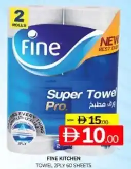 Al Madina Hypermarket Fine kitchen towel offer