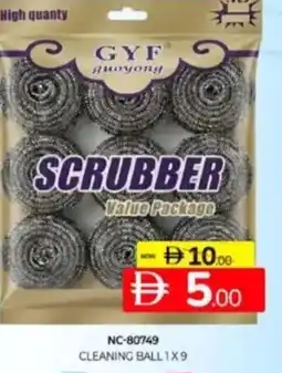 Al Madina Hypermarket Cleaning ball offer
