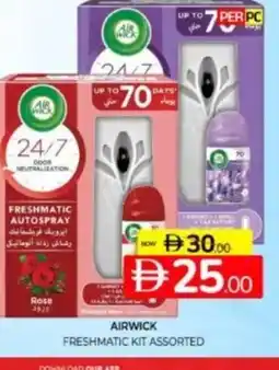 Al Madina Hypermarket Airwick freshmatic kit offer