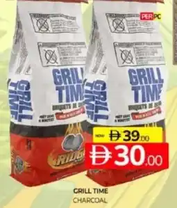 Al Madina Hypermarket Grill time charcoal offer