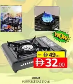 Al Madina Hypermarket Jiham portable gas stove offer