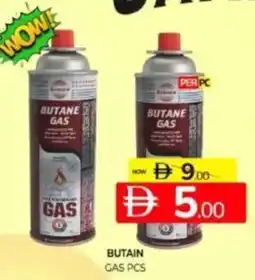 Al Madina Hypermarket Butain gas offer