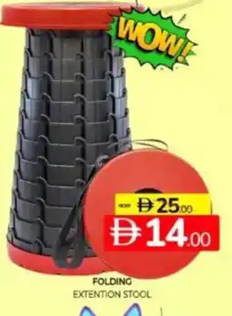 Al Madina Hypermarket Folding extention stool offer