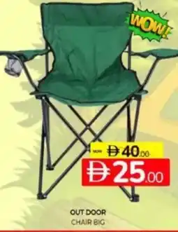 Al Madina Hypermarket Out door chair big offer
