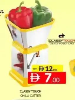 Al Madina Hypermarket Classy touch chilli cutter offer
