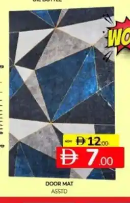 Al Madina Hypermarket Door mat asstd offer