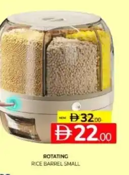 Al Madina Hypermarket Rotating rice barrel small offer