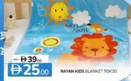 Al Madina Hypermarket Rayan kids blanket offer