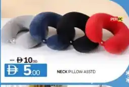 Al Madina Hypermarket Neck pillow asstd offer