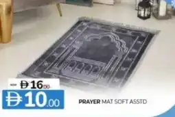 Al Madina Hypermarket Prayer mat soft asstd offer