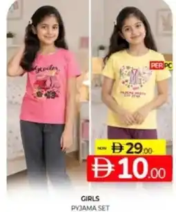 Al Madina Hypermarket Girls pyjama set offer