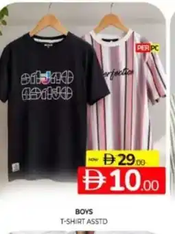 Al Madina Hypermarket Boys t-shirt asstd offer