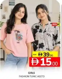 Al Madina Hypermarket Girls fashion tunic asstd offer