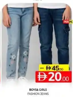 Al Madina Hypermarket Boys& girls fashion jeans offer