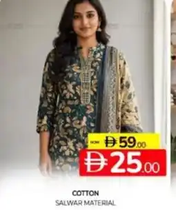 Al Madina Hypermarket Cotton salwar material offer