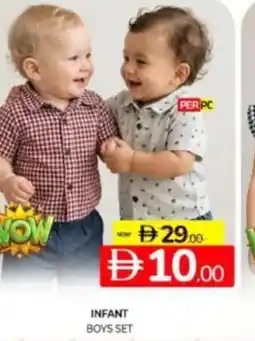 Al Madina Hypermarket Infant boys set offer