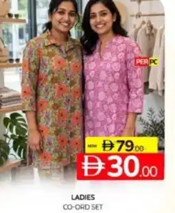 Al Madina Hypermarket Ladies co-ord set offer