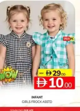 Al Madina Hypermarket Infant girls frock asstd offer