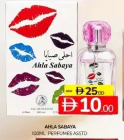 Al Madina Hypermarket Ahla sabaya perfumes asstd offer
