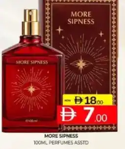 Al Madina Hypermarket More sipness perfumes asstd offer
