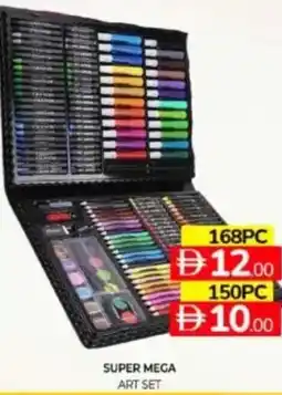 Al Madina Hypermarket Super mega art set offer